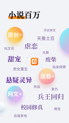 OB欧宝官方app